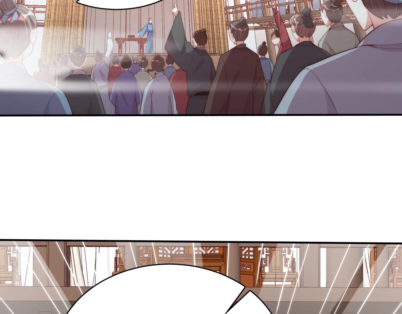 第38话 薅国师羊毛70
