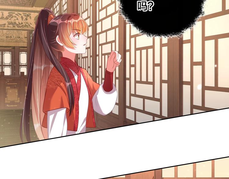 第18话 哪次最满意？?82