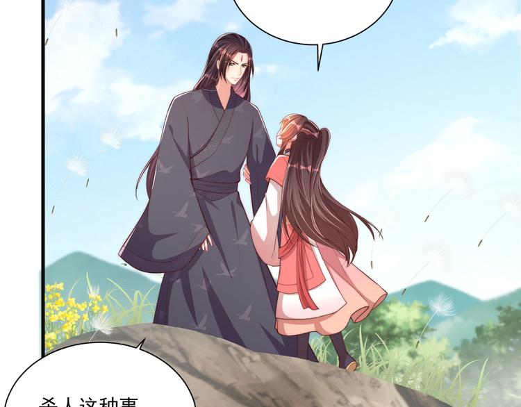 第75话 定要讨回来！50