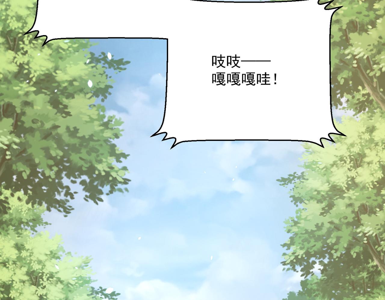 第107话  第一盏金爵95