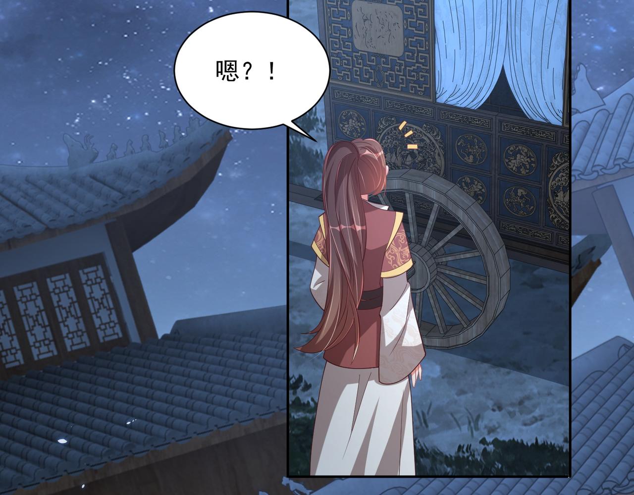 第113话  莫要负我9
