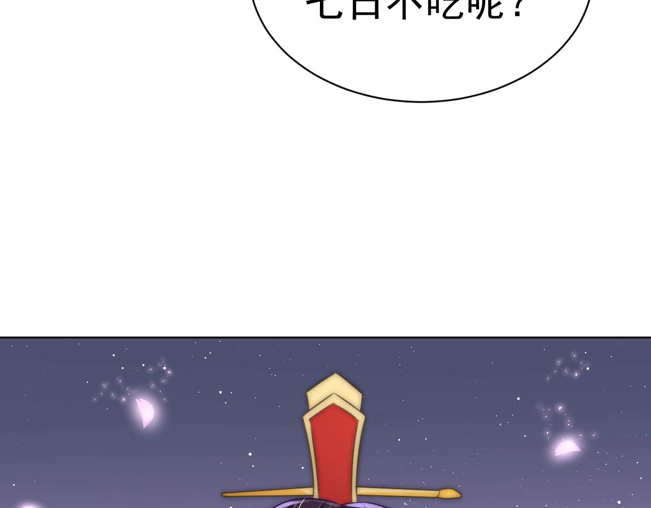 第33话 你会死吗？126