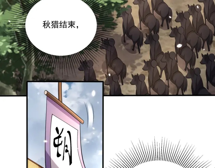 第119话  跟我走吧112
