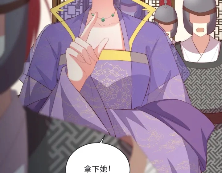 第120话 萧怜要被斩首？83