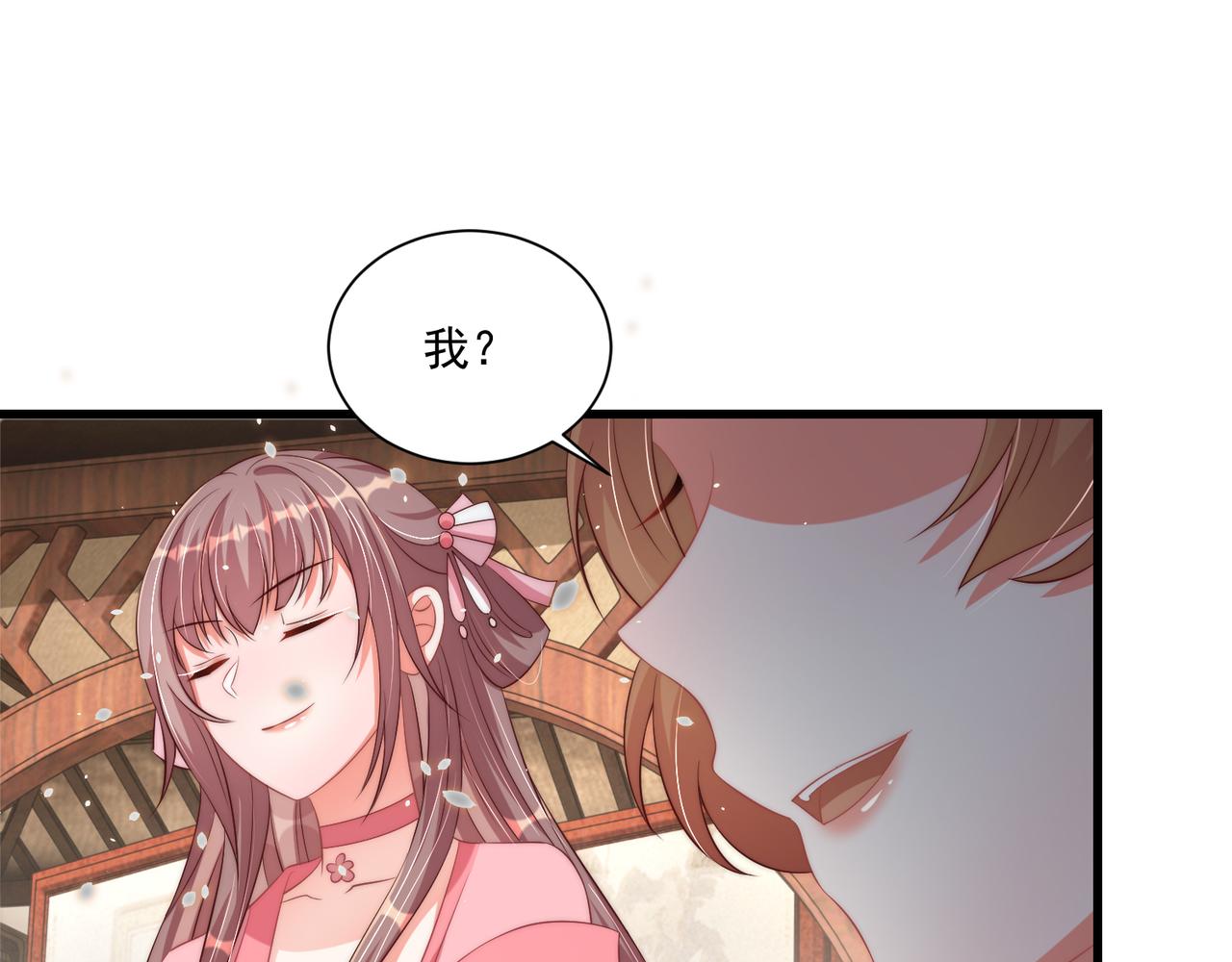 第100话 打你不亏13