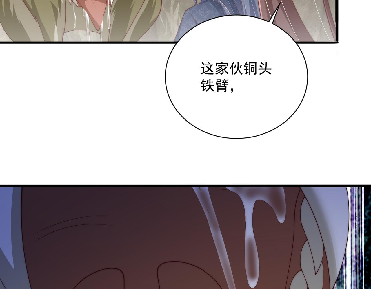 第109话  新的金爵94