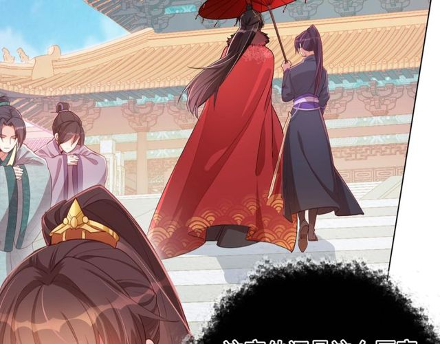 第6话 请君入瓮，瓮中捉?33