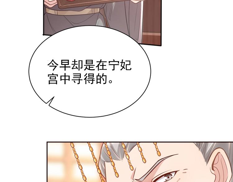 第4话 公主也会揣球跑16
