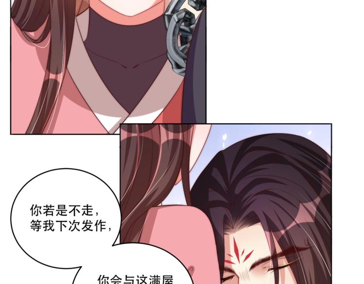 第71话 我等你10