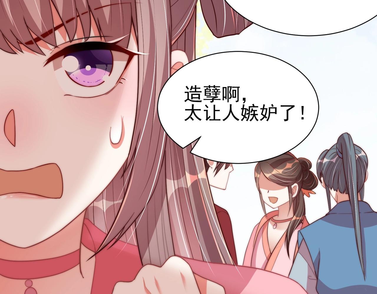 第37话 女装上瘾92