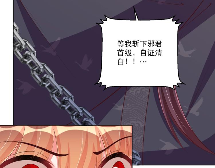 第71话 我等你57