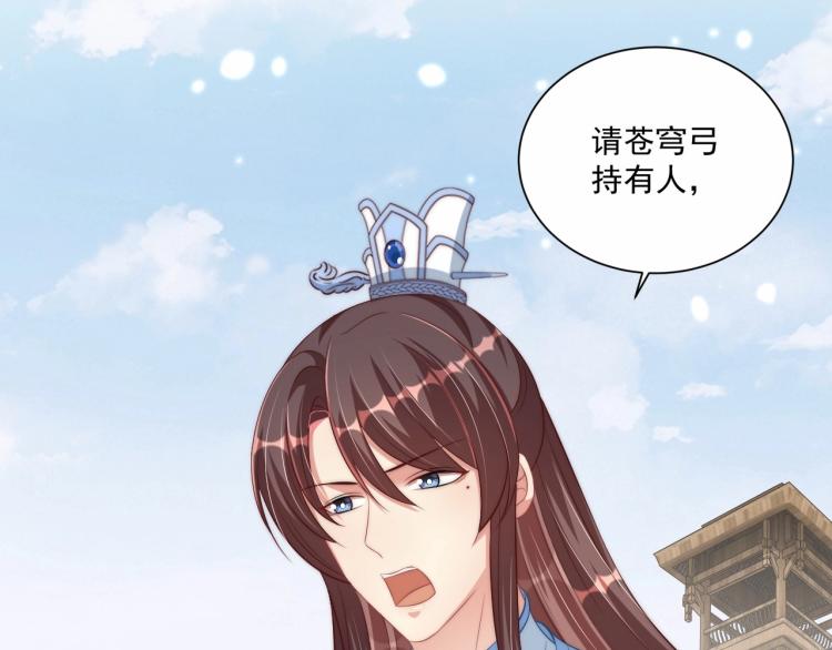 第91话 辣手摧花49