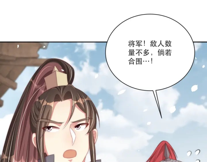 第121话 为了他我愿意！13