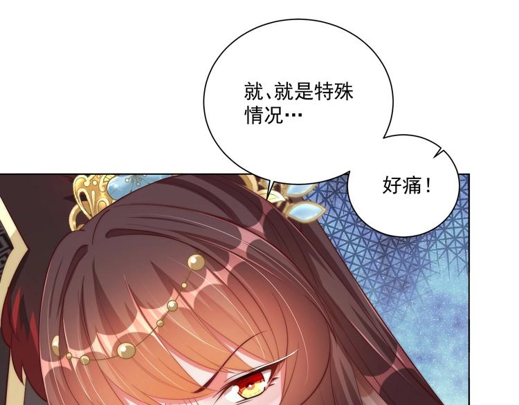 第80话 乐极生悲、尴尴尬尬52