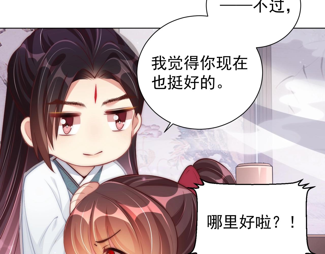 第49话 不许你悲伤42