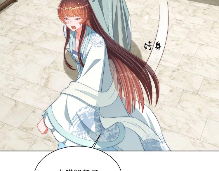 第89话 命中克星84