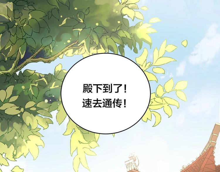 第18话 哪次最满意？?74
