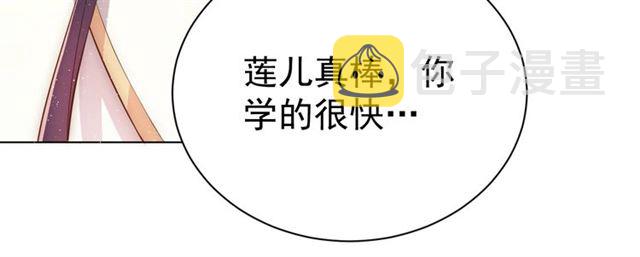 第12话 棠儿怎么来的？21