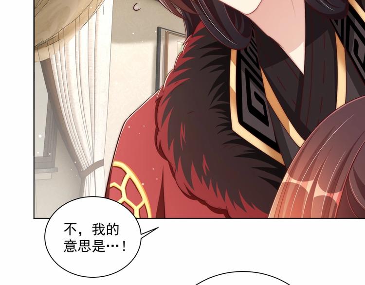 第80话 乐极生悲、尴尴尬尬62