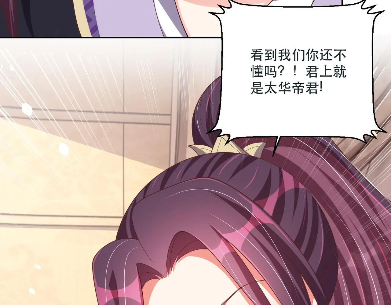 第124话 两人终相见27