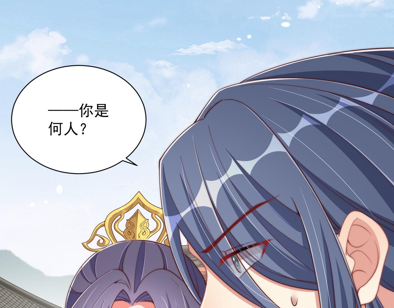 第96话 不要不识好歹15