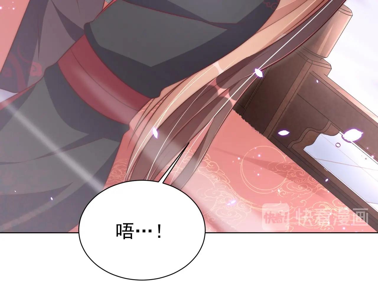 第34话 我们什么关系70