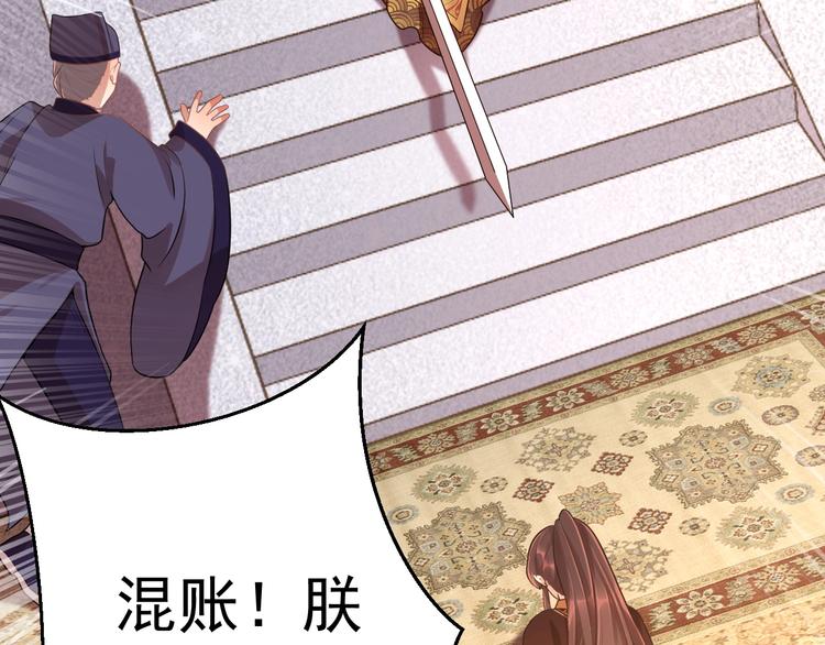 第3话 蓦然回首，那人扭头就走97