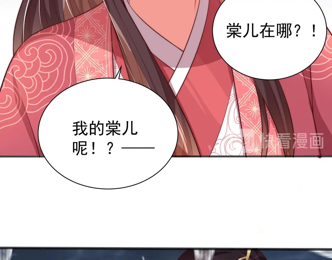 第42话 女儿失踪！23