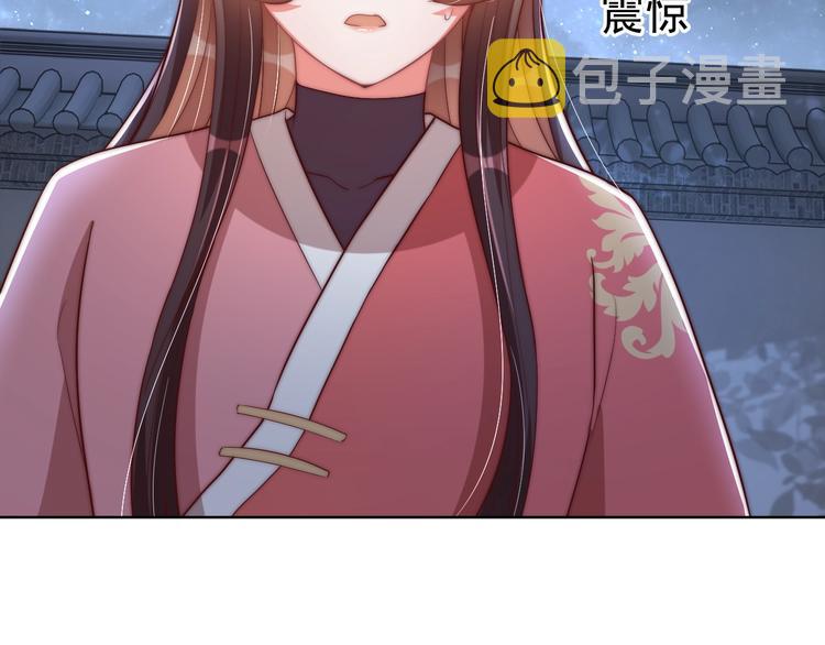 第70话 你是来看我笑话的？78