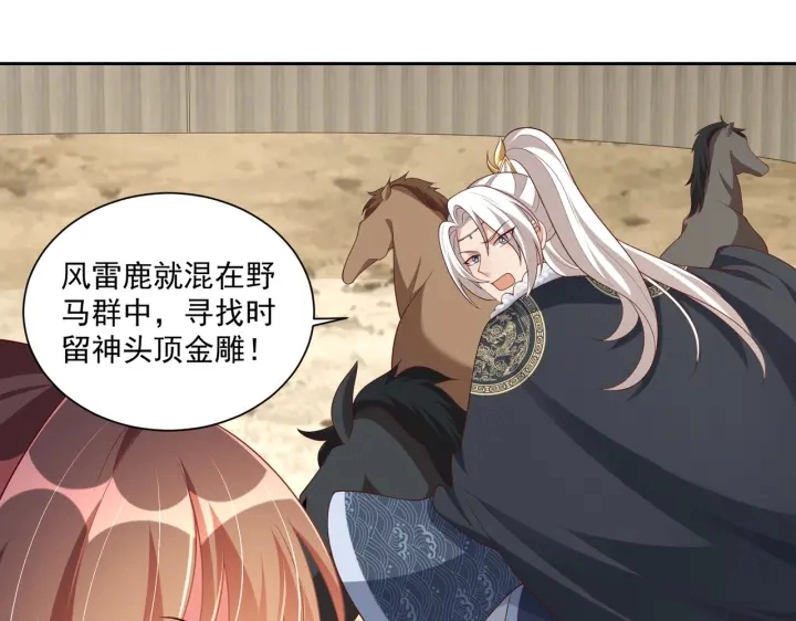 第116话  三口团聚75