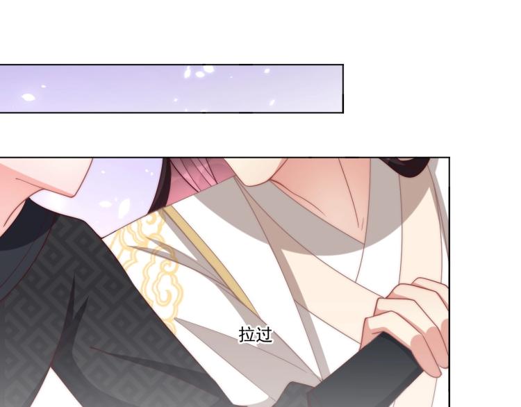 第86话 求婚120
