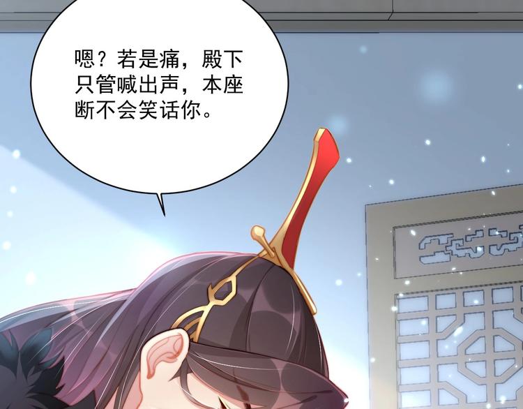 第7话 抓到你了68