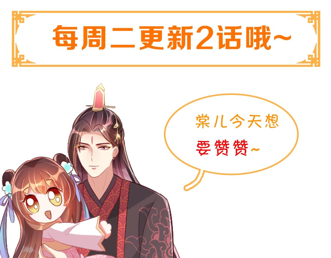 第33话 你会死吗？138