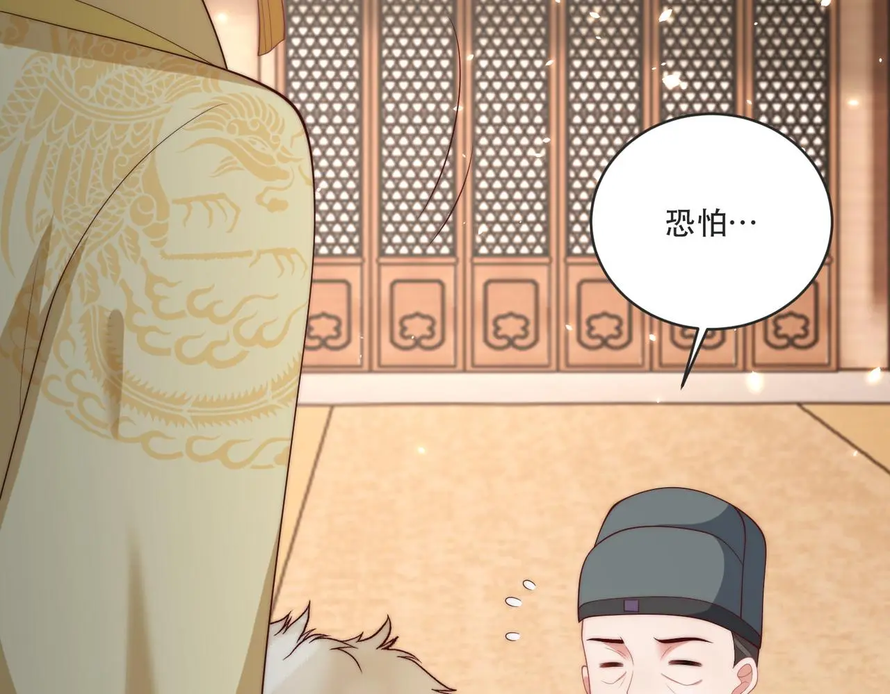 完结篇 阖家大团圆！16