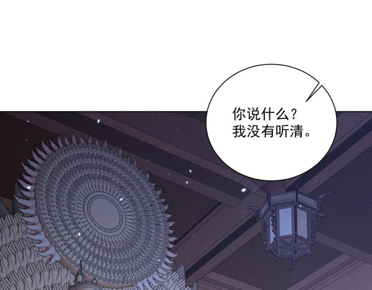 第86话 求婚85