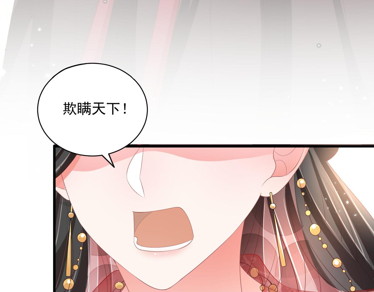 第102话  两封匿名信16