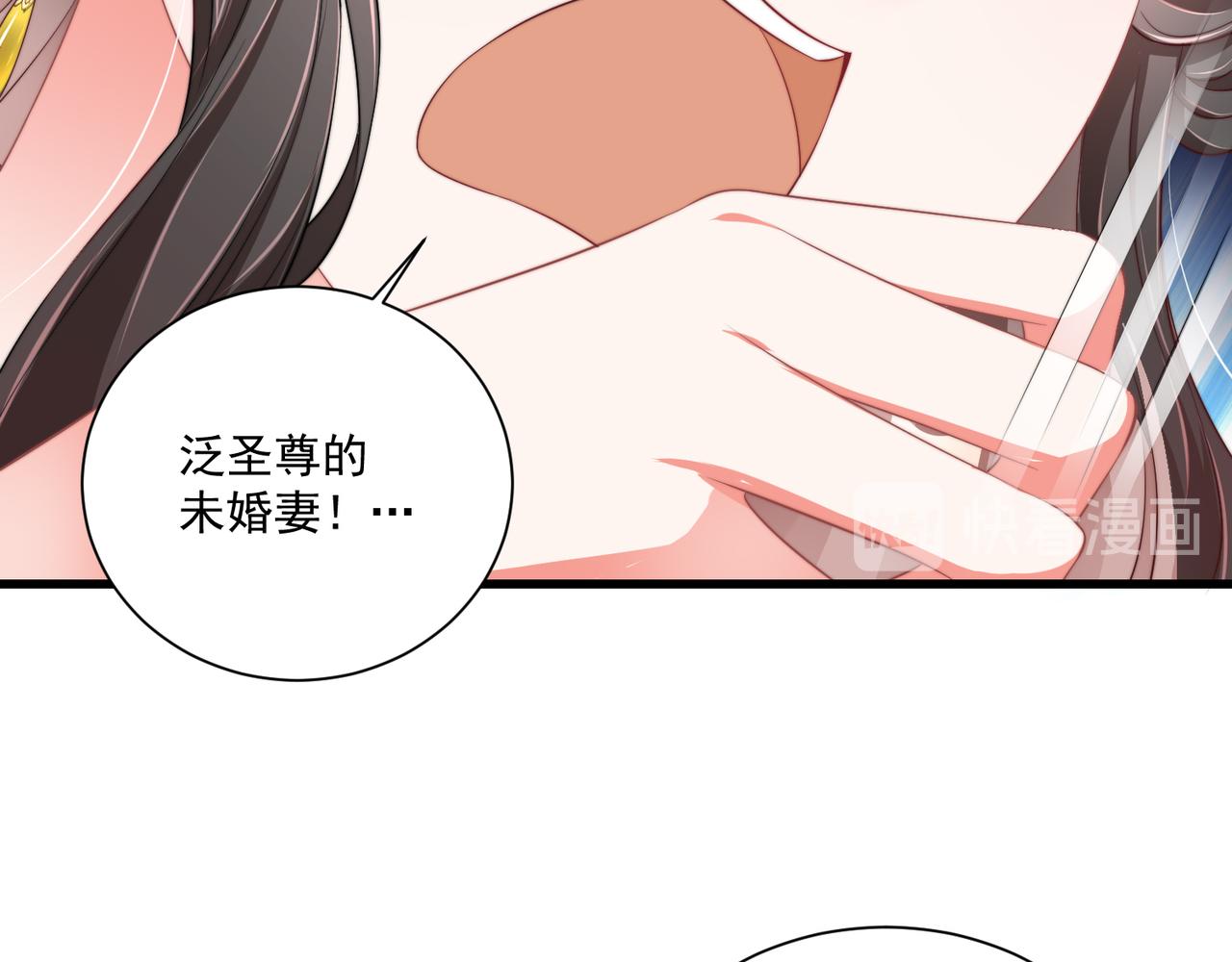 第100话 打你不亏64