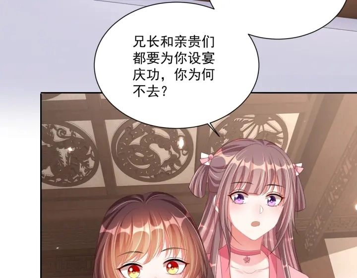 第118话  化险为夷97
