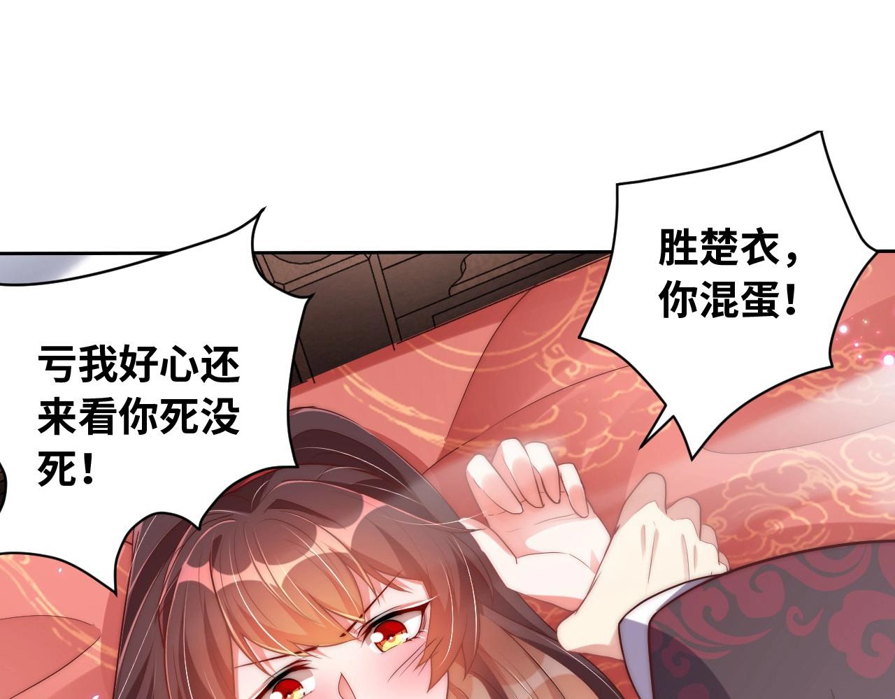 第35话 怜怜，我想你……26