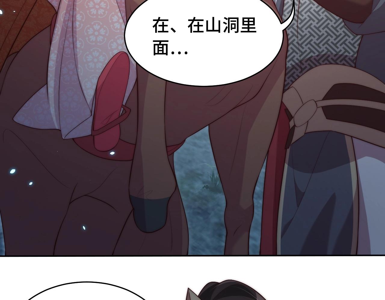 第31话 喜欢就告诉我17