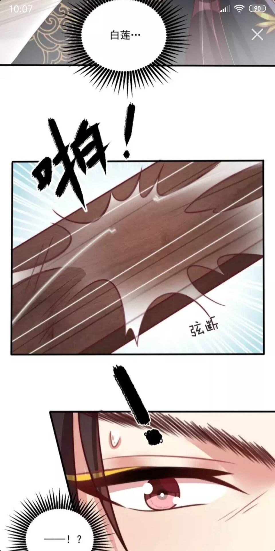 第48话 我带你回家23