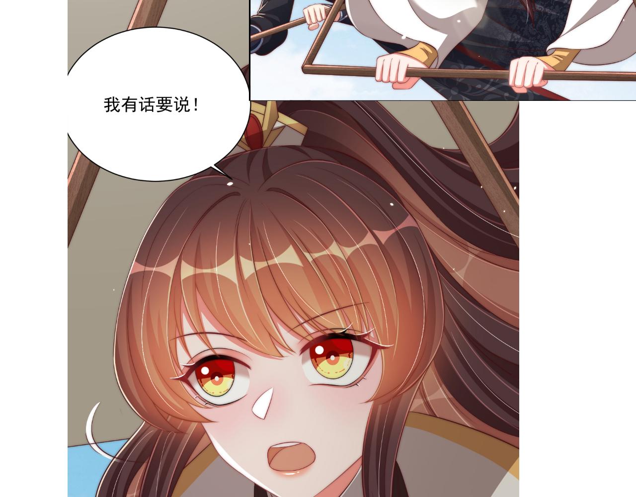 第103话  你尽管作妖112