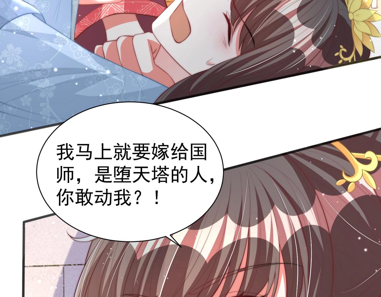 第42话 女儿失踪！64