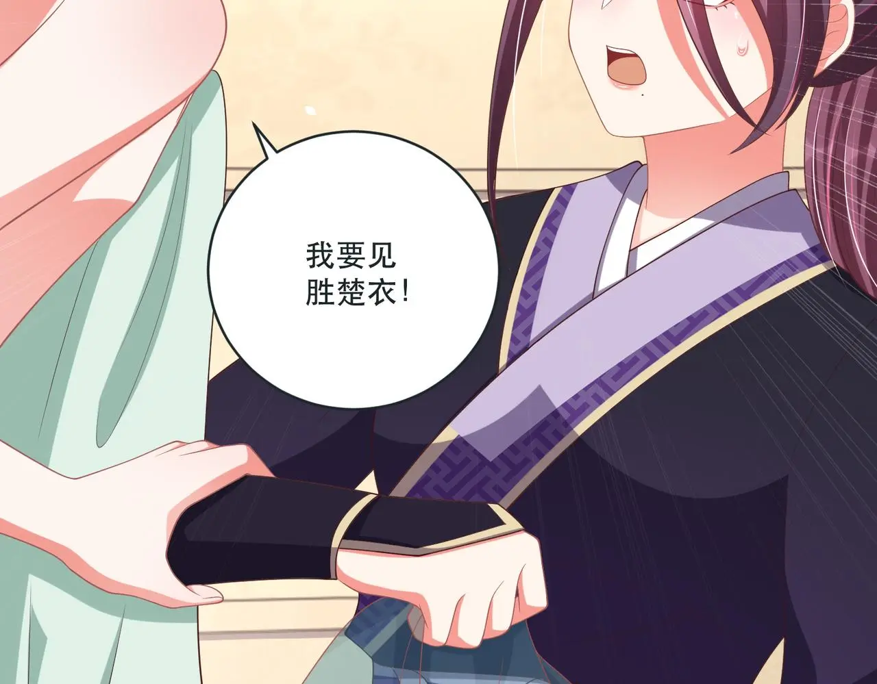 第124话 两人终相见23