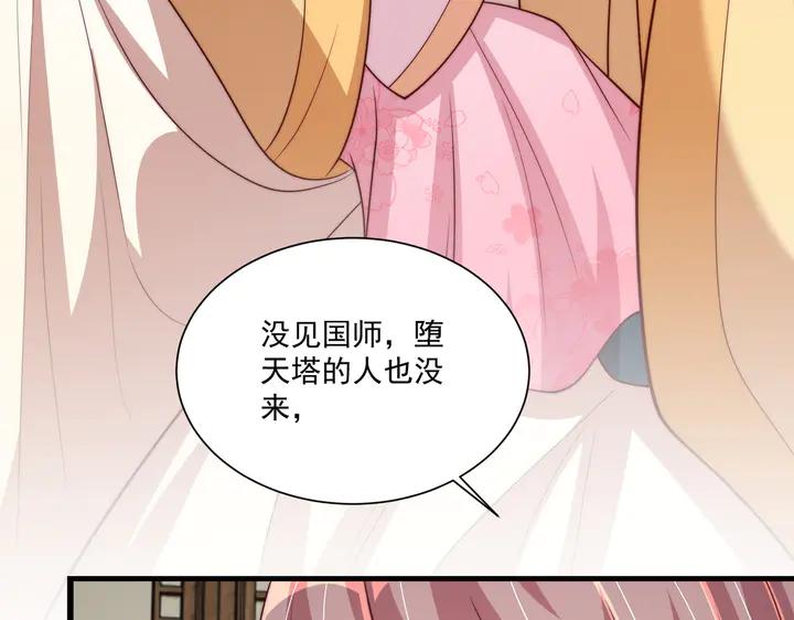 第115话  再次看见你真好50