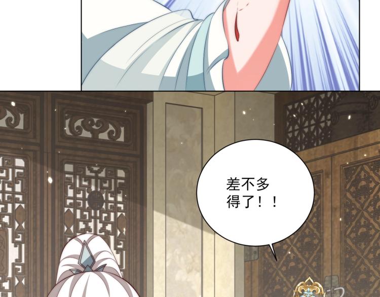 第89话 命中克星61