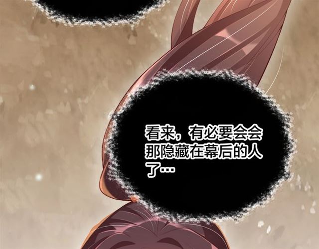 第11话 殿下别乱动12