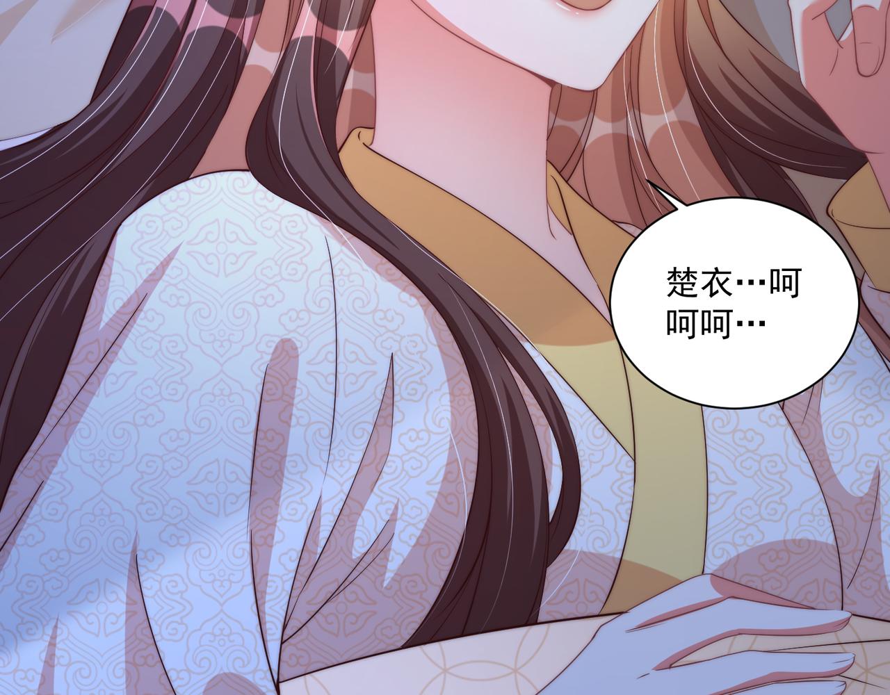 第100话 打你不亏98