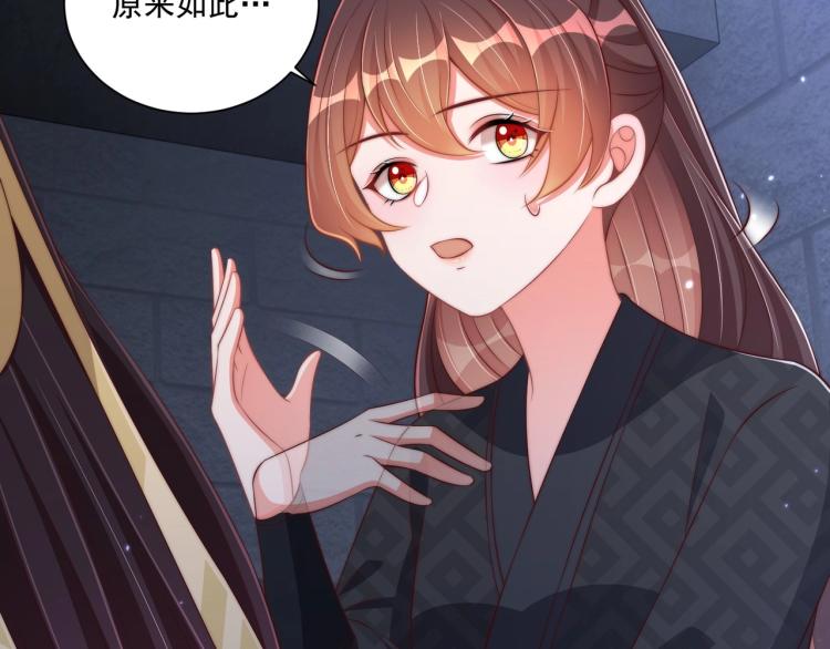 第87话 碧落丹的功效10