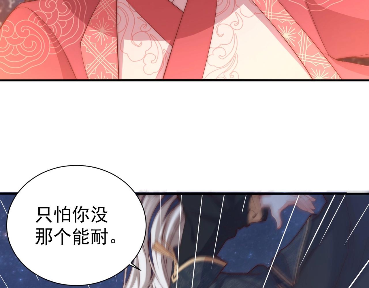 第44话 活阎王65